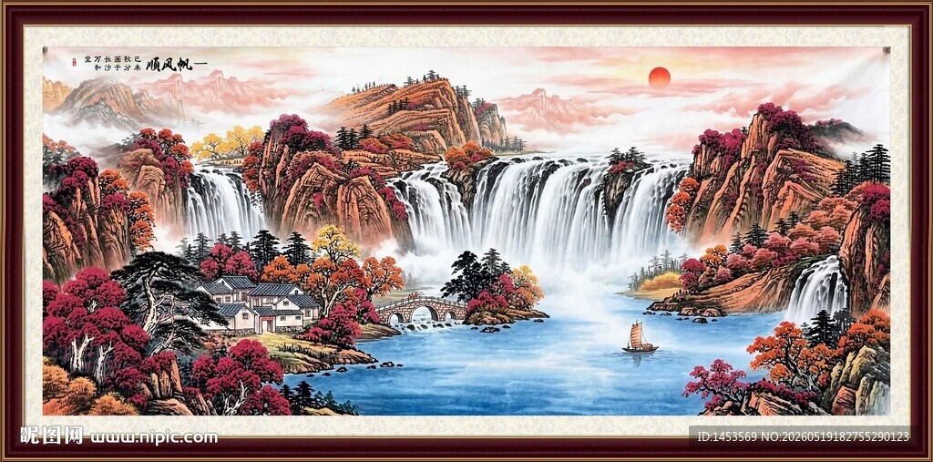 山水国画