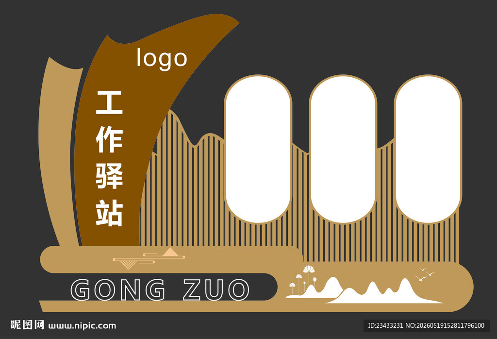 户外宣传栏