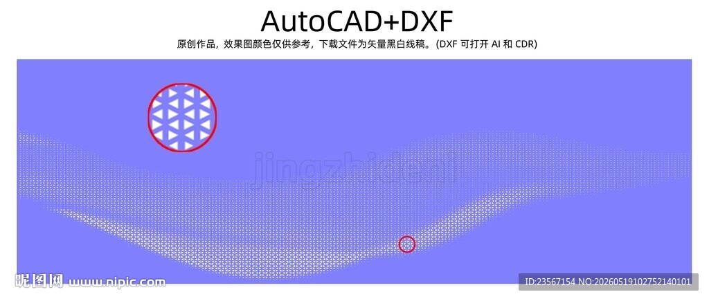 动感曲线镂空板