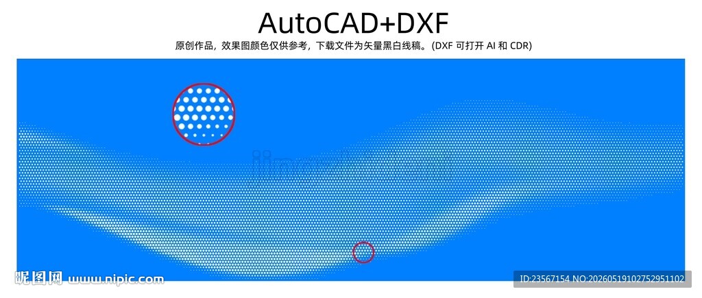 磨砂玻璃半透明贴