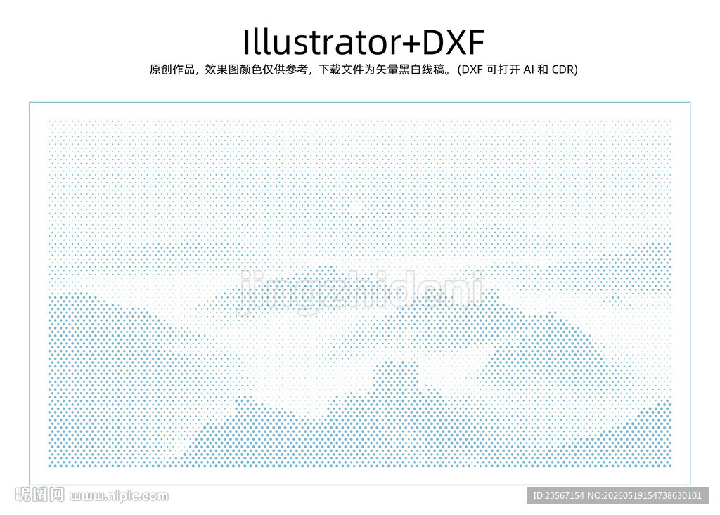 水墨山水云雾风景插画冲孔板