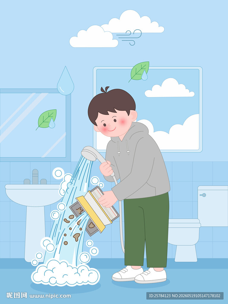 浴室清理空调滤芯夏天家庭大扫除