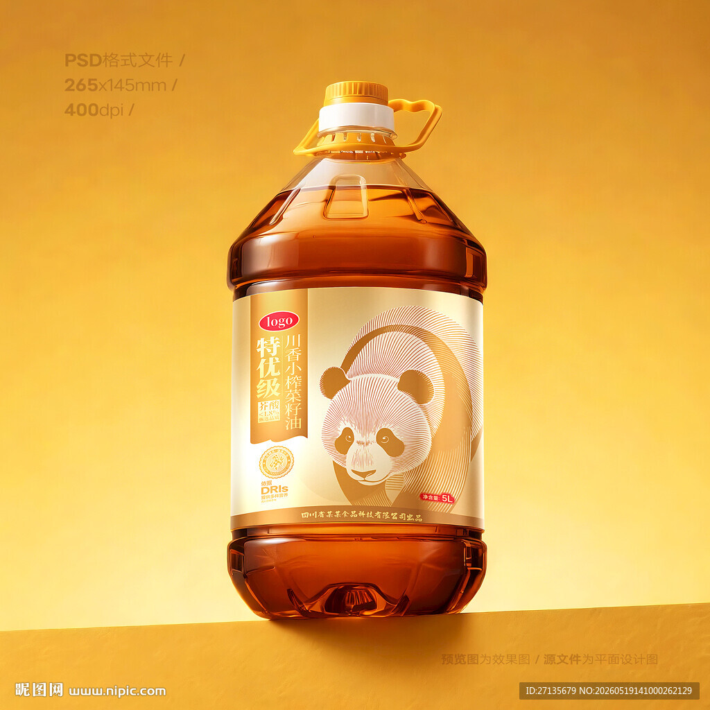 菜籽油包装