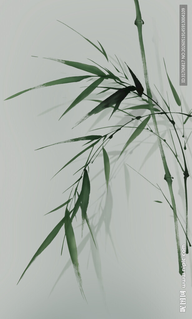 竹子