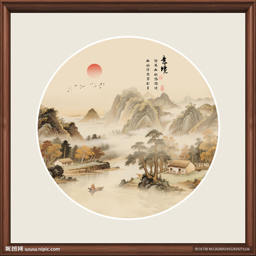 中式山水圆形装饰画