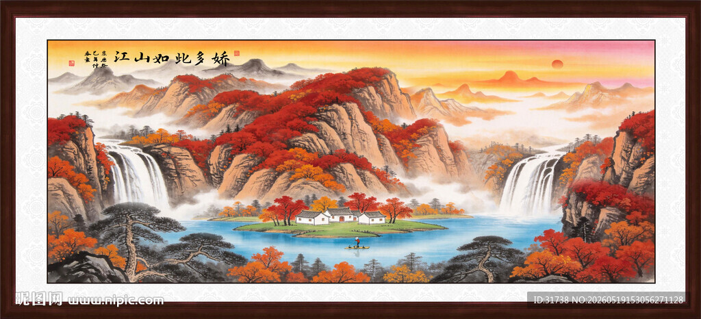 鸿运当头