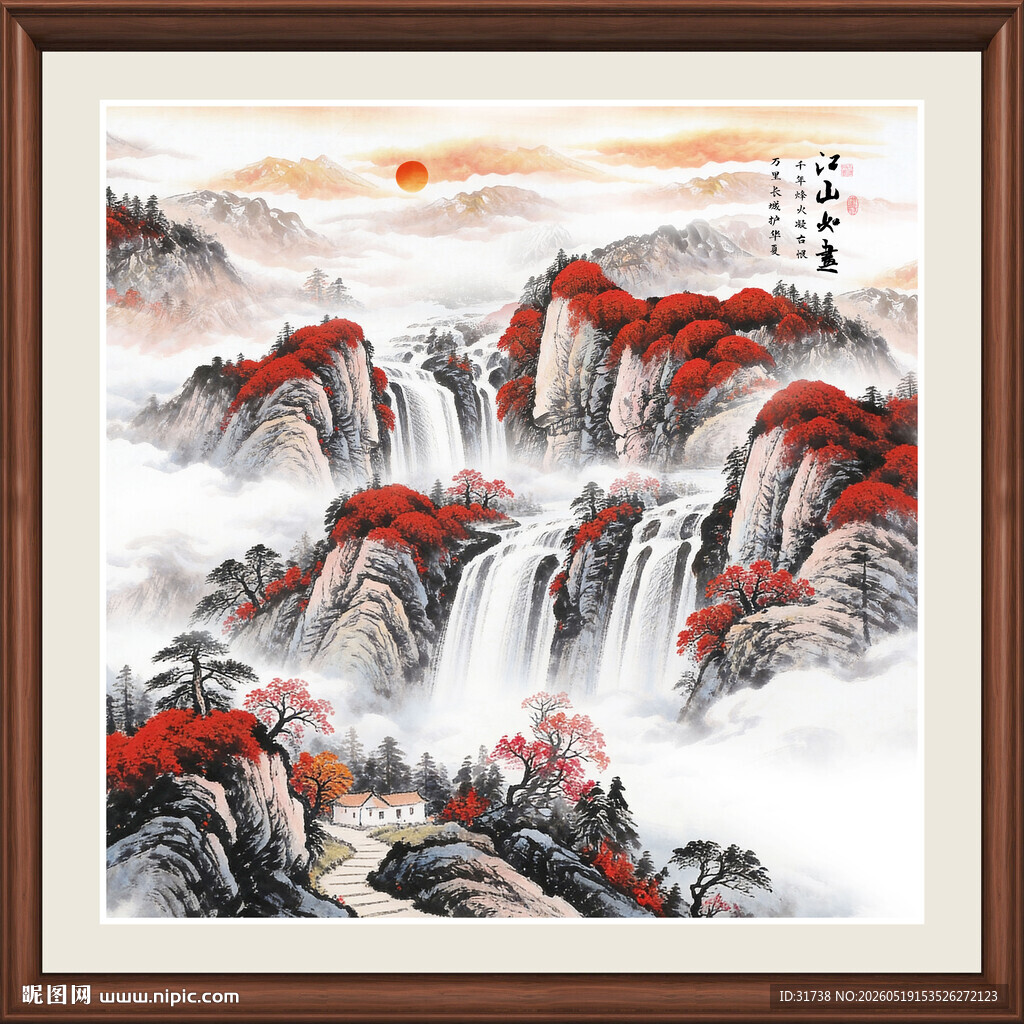 方形山水画