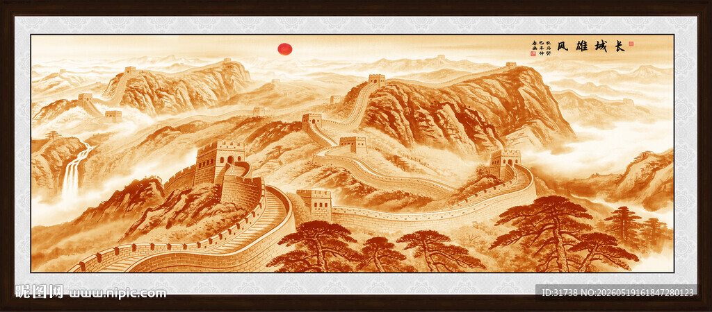 金色长城国画