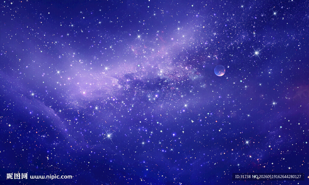 星空顶