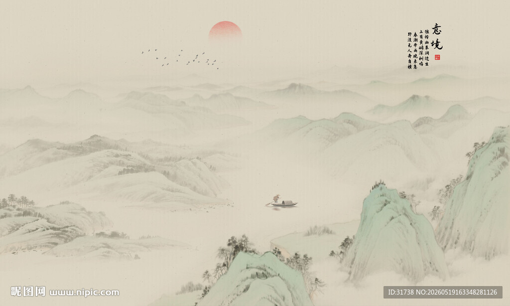 新中式国画山水电视背景墙