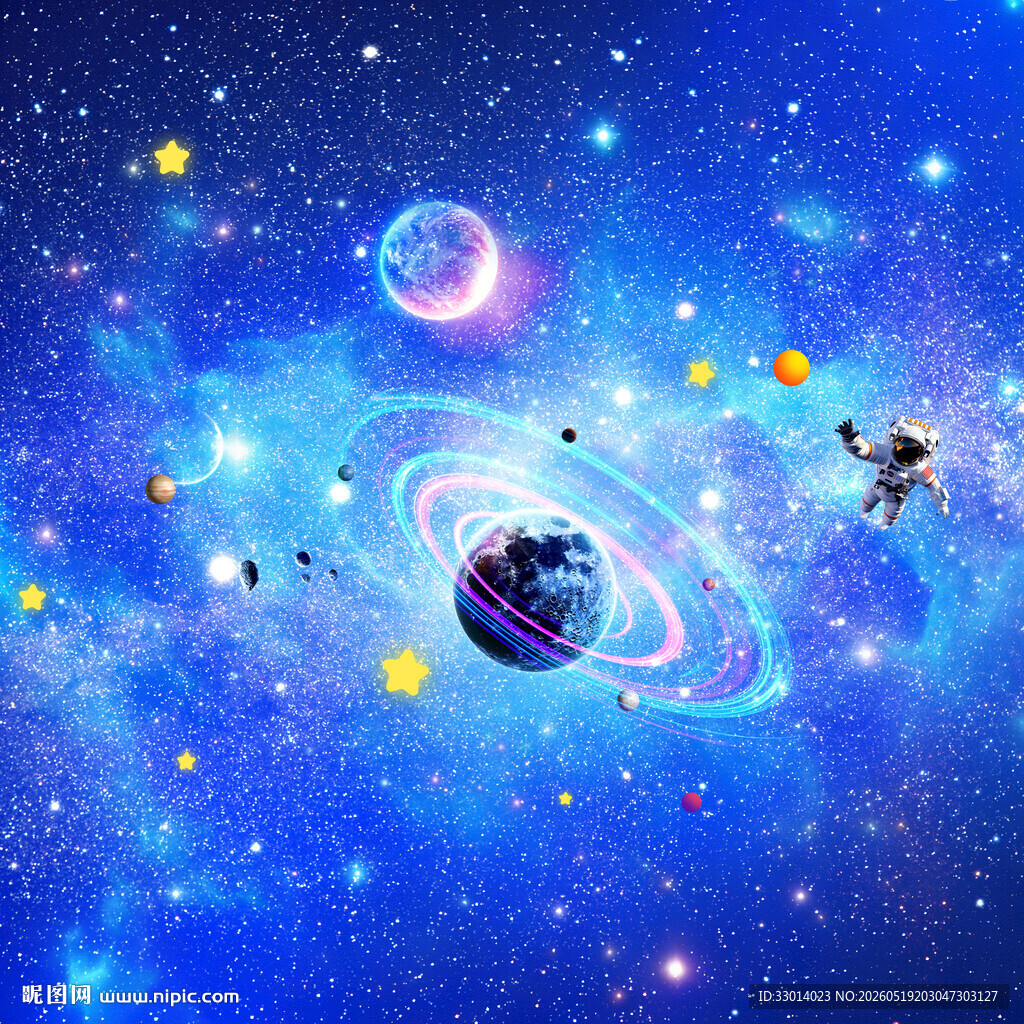 宇宙