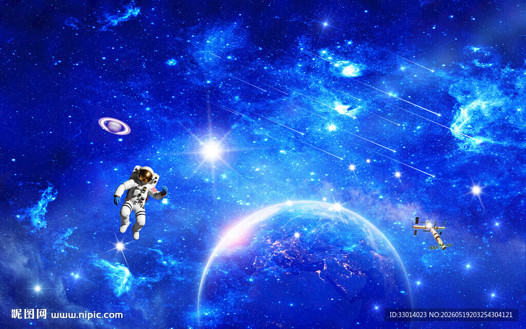 星空图