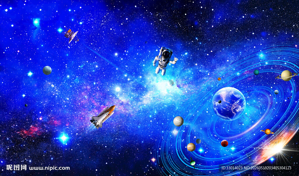 宇宙