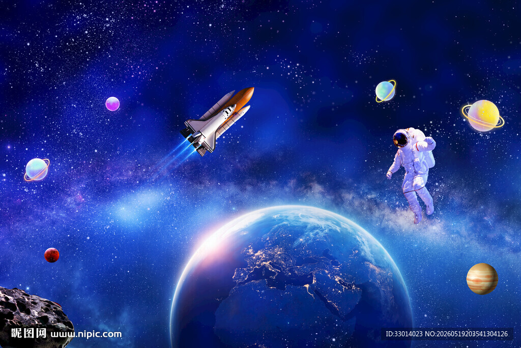宇宙星空