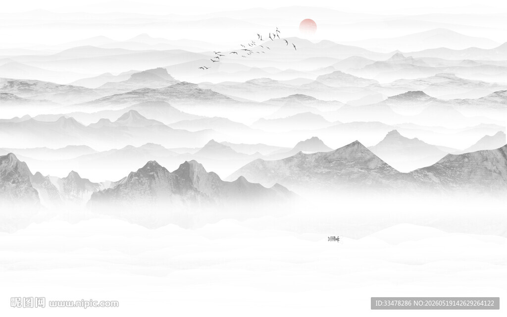 山水图