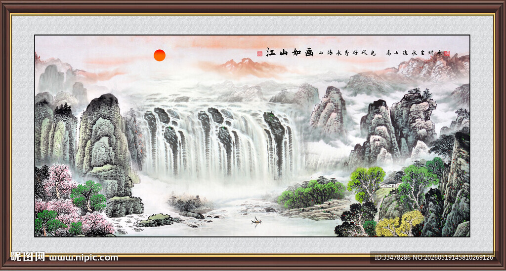 国画山水装饰画