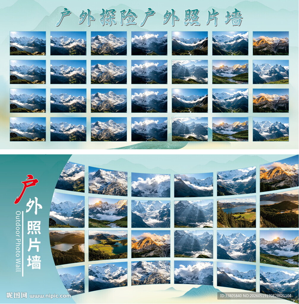 中国风展板照片墙