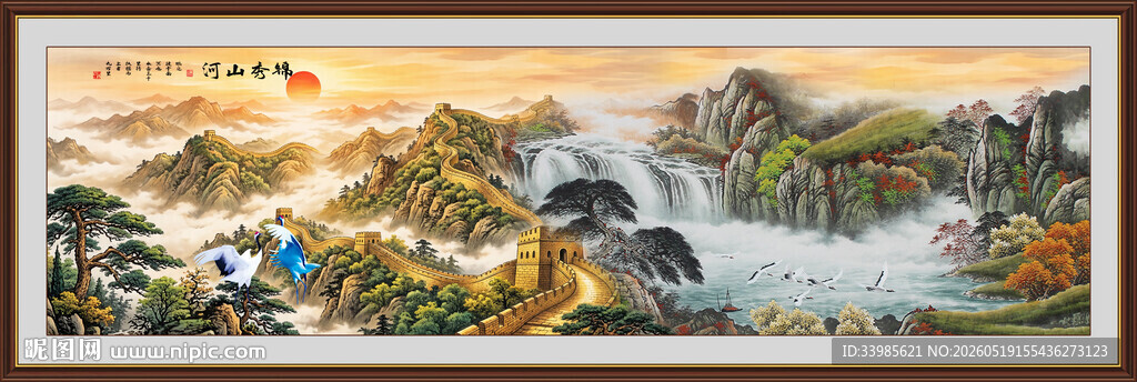 聚宝盆山水画