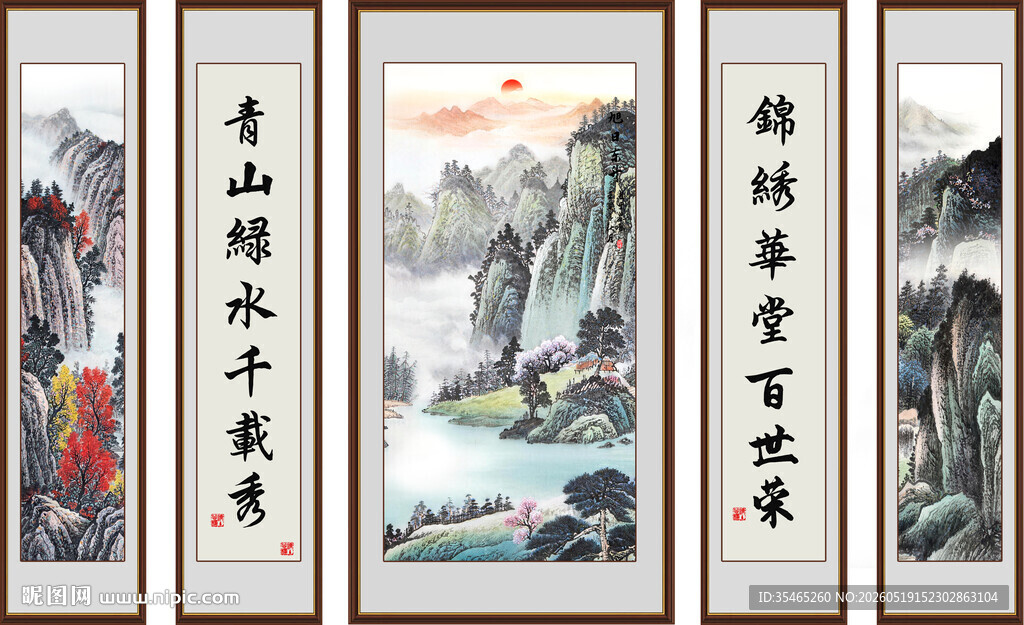 国画山水