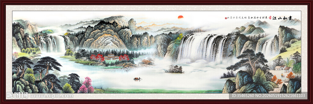 巨幅山水画