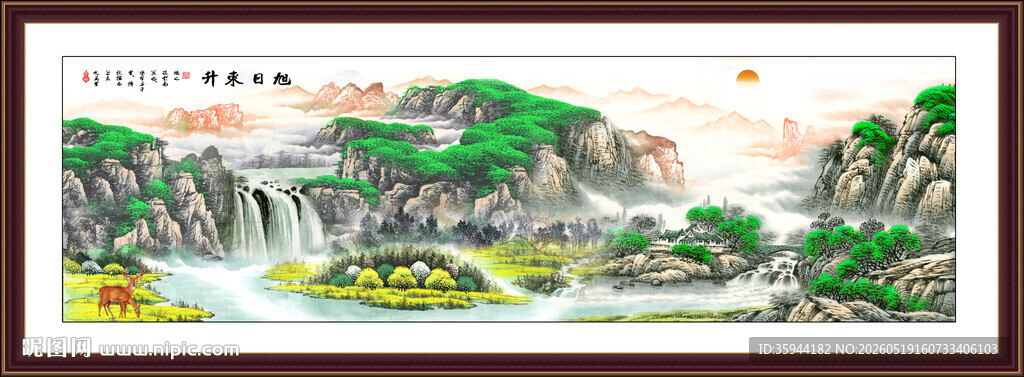 江山如画