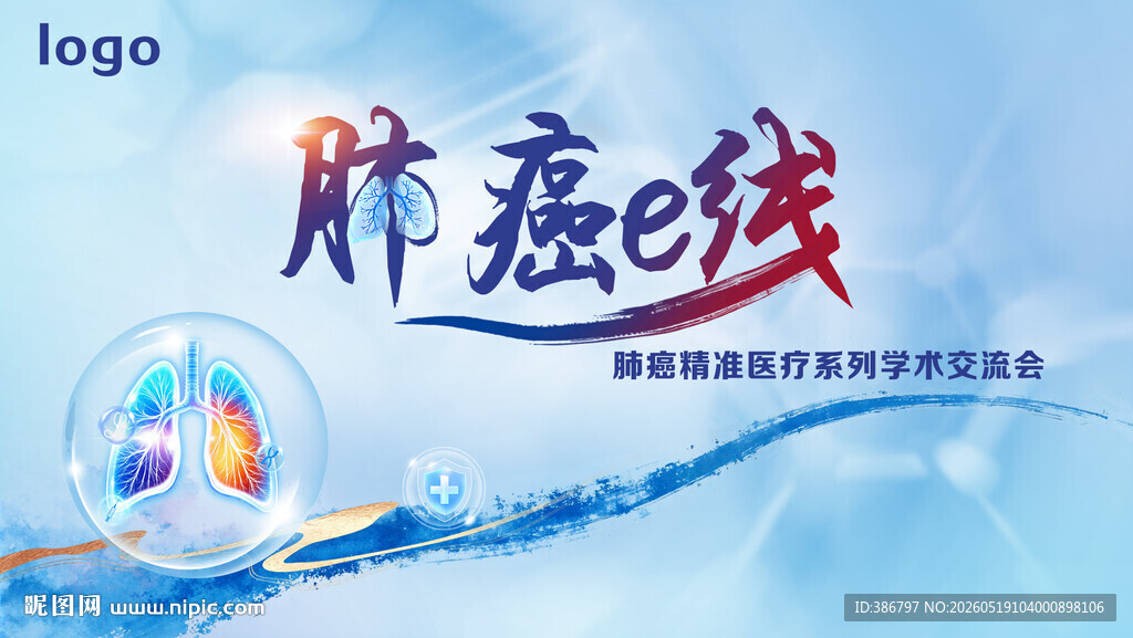 医疗KV