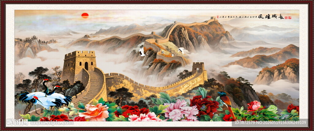 金色长城