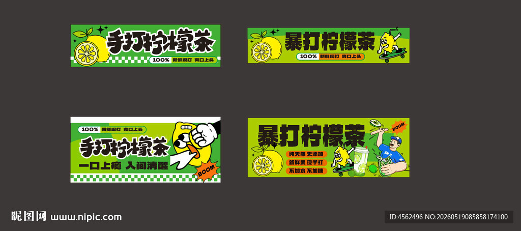 新鲜果汁摊位设计展示