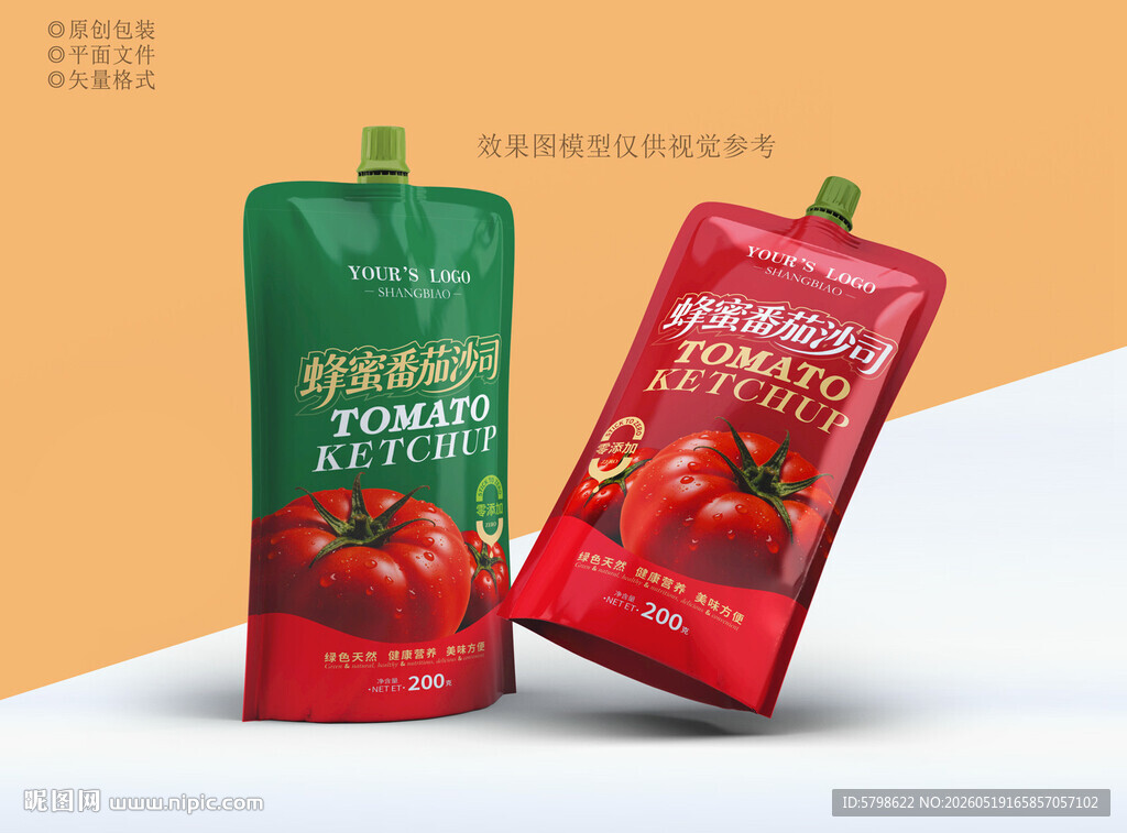 番茄酱包装设计