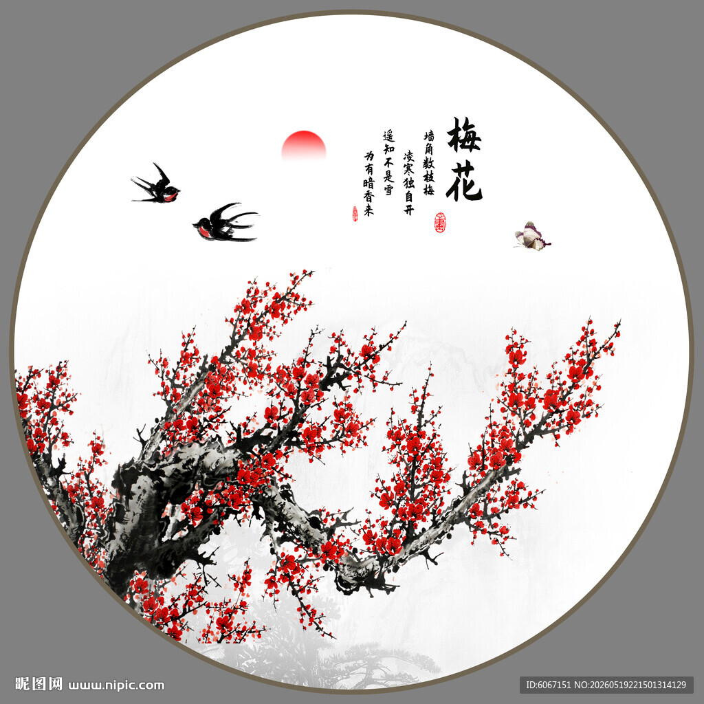国画梅花