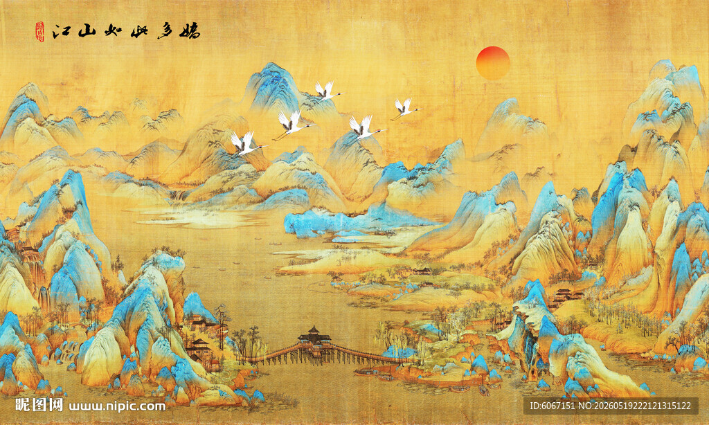 千里江山图