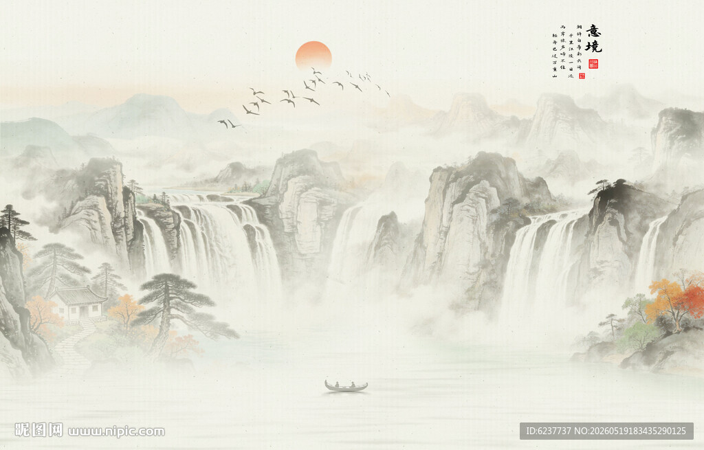 水墨禅意山水画