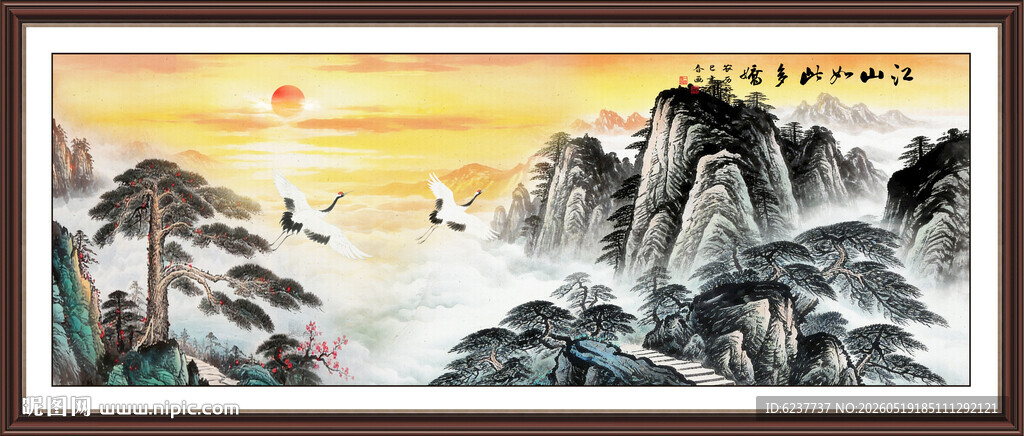 迎客松山水装饰画
