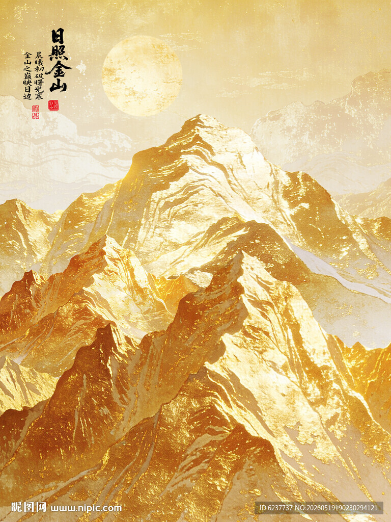 日照金山装饰画