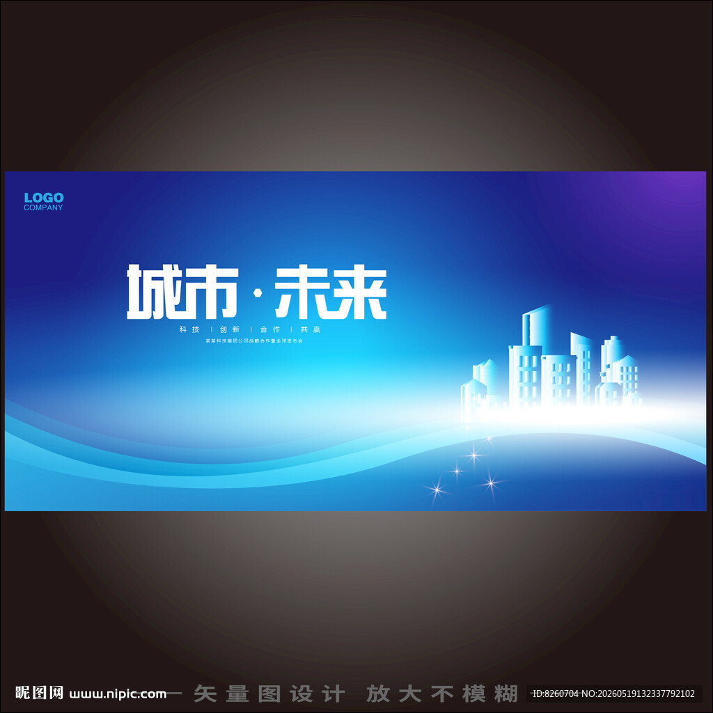 科技背景  