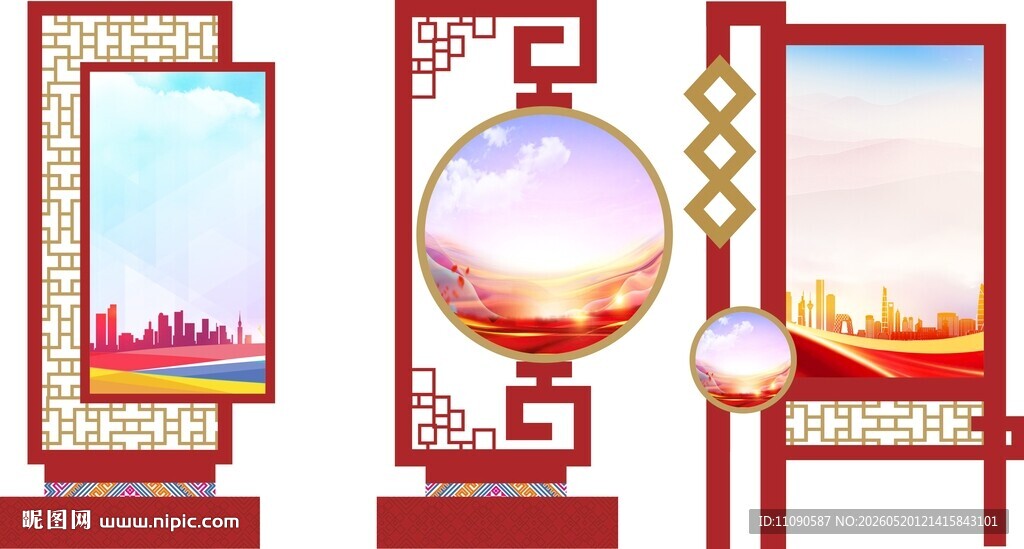 造型牌宣传栏