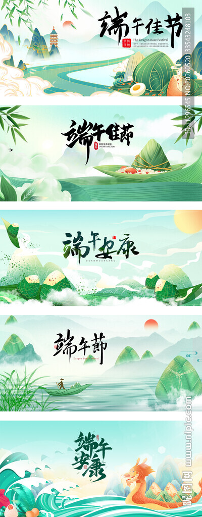 端午节手绘插画风宣传海报
