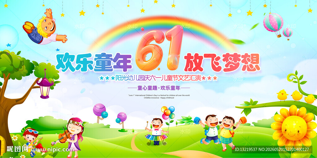 61背景