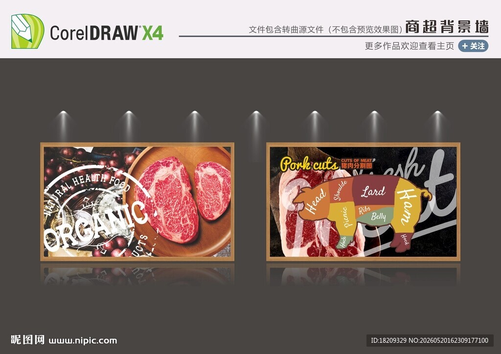 猪肉装饰画