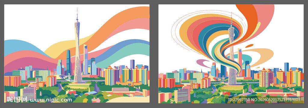 广州城市绚丽风景插画