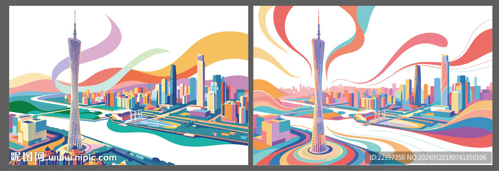 广州城市绚丽风景插画