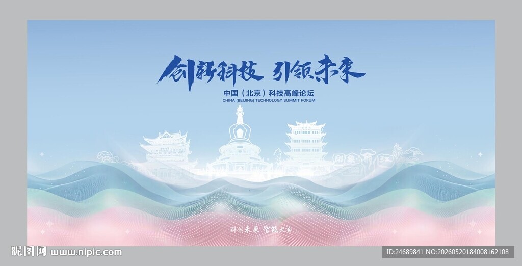 丽江 