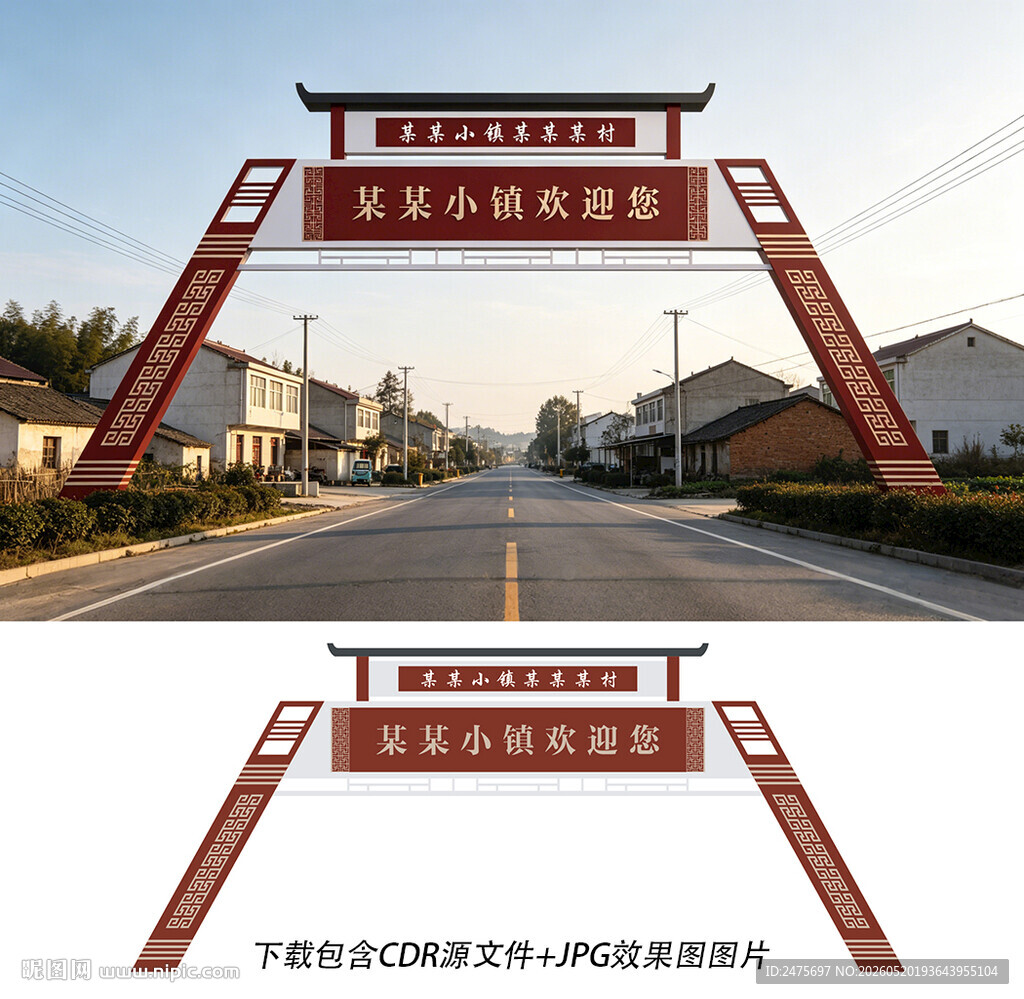 龙门架