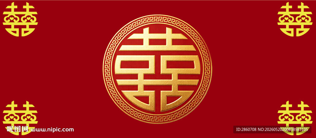 中式喜庆双喜图案背景