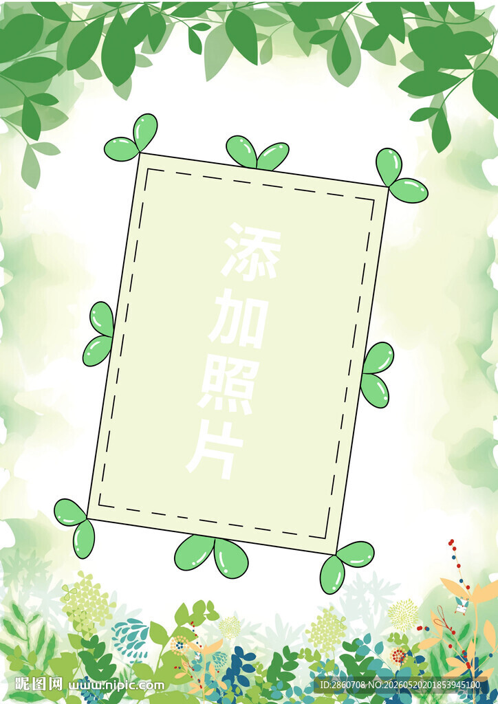 照片框背景图