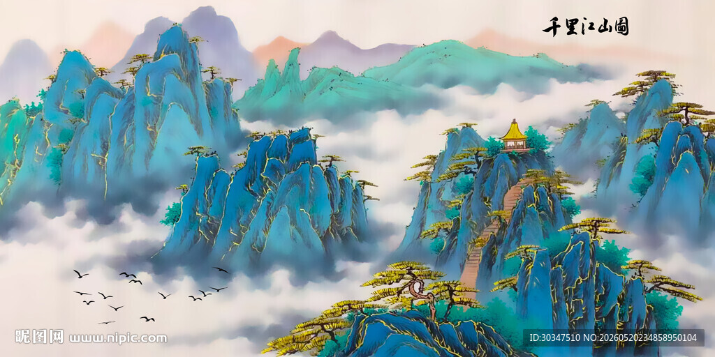 千里江山图