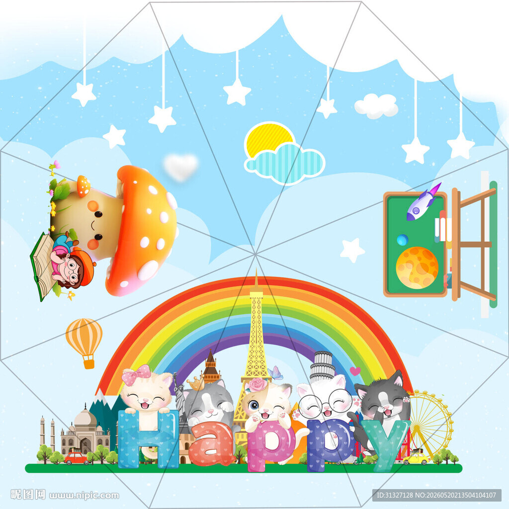 儿童学生便携防晒伞
