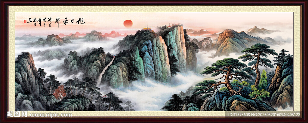 泰山日出