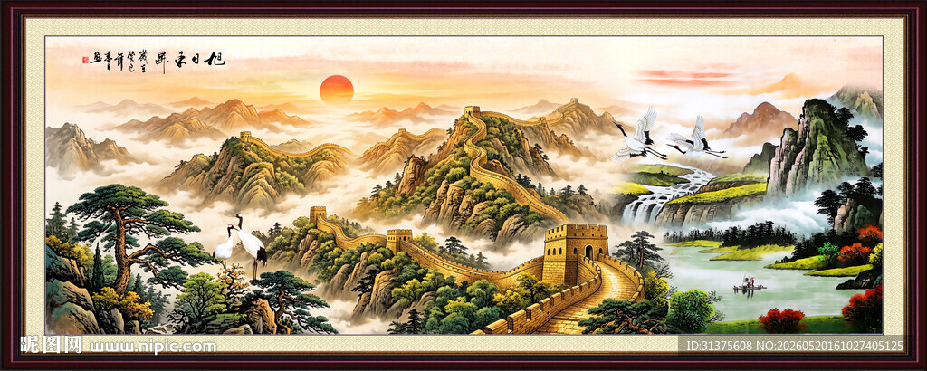国画长城
