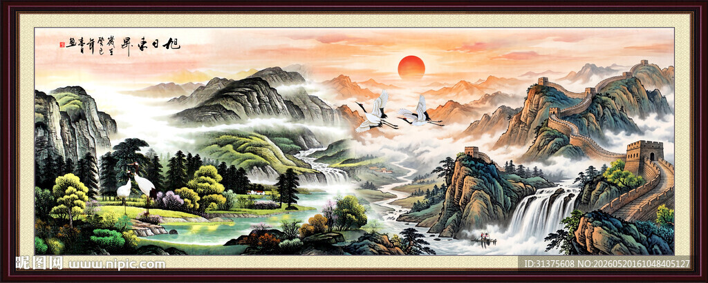 山水画长城